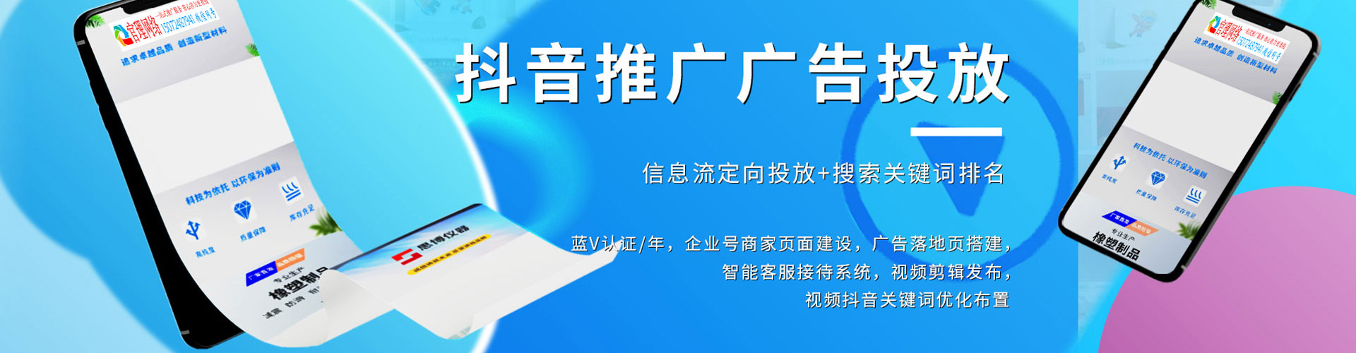 玄武sem推广